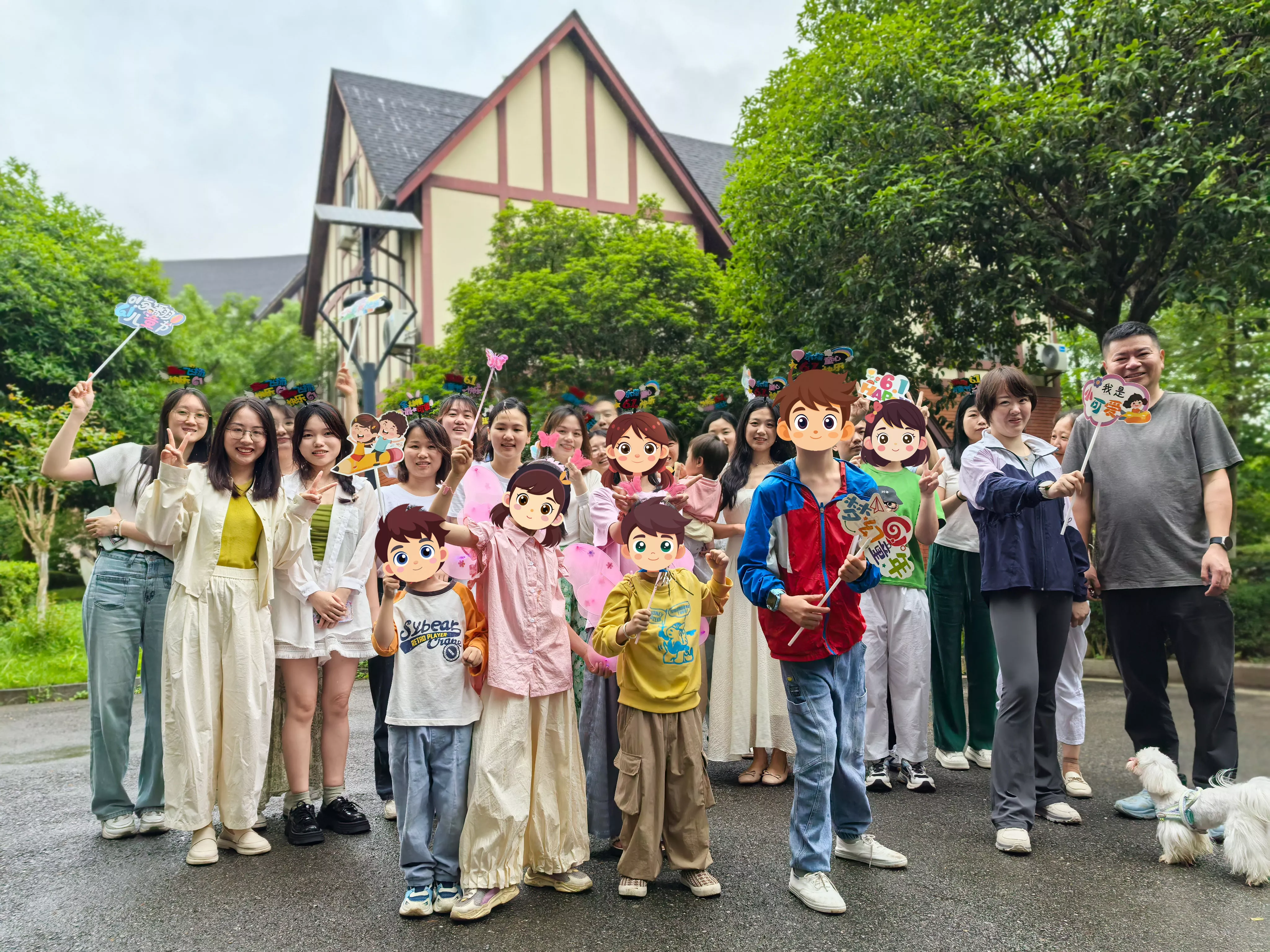Big Kids, Little Kids, One Happy Family! 